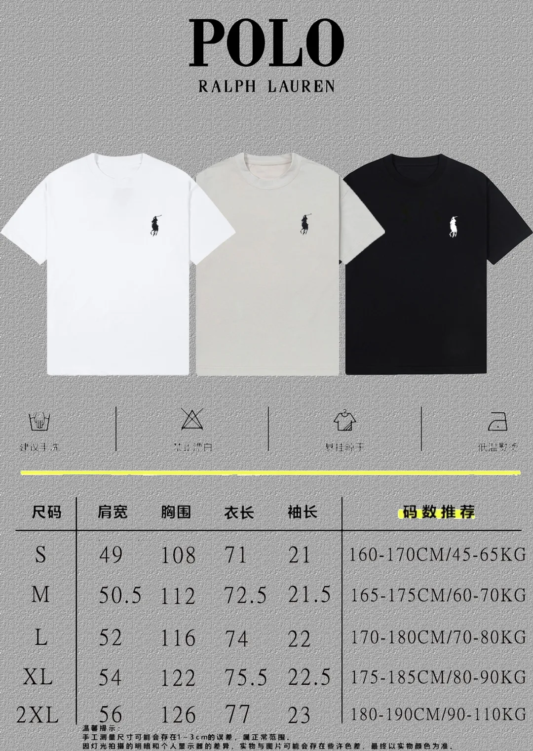 [POLO Ralph Lauren] 2026FW short-sleeved T-shirt, embroidered LOGO Premium 26s double yarn, gram fabric, heavy fabric, custom stretch rib, same vat and same dye, complete three labels, same style for men and women, Color: Black White Khaki Color Size: S M L XL 2XL